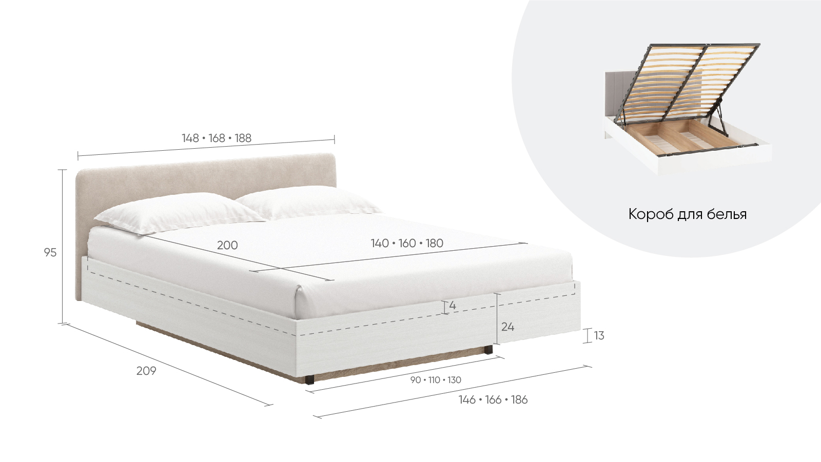 Кровать Gretta Pro, цвет белый текстурный + ткань Casanova Grey, 160x200 - купить в Озерце