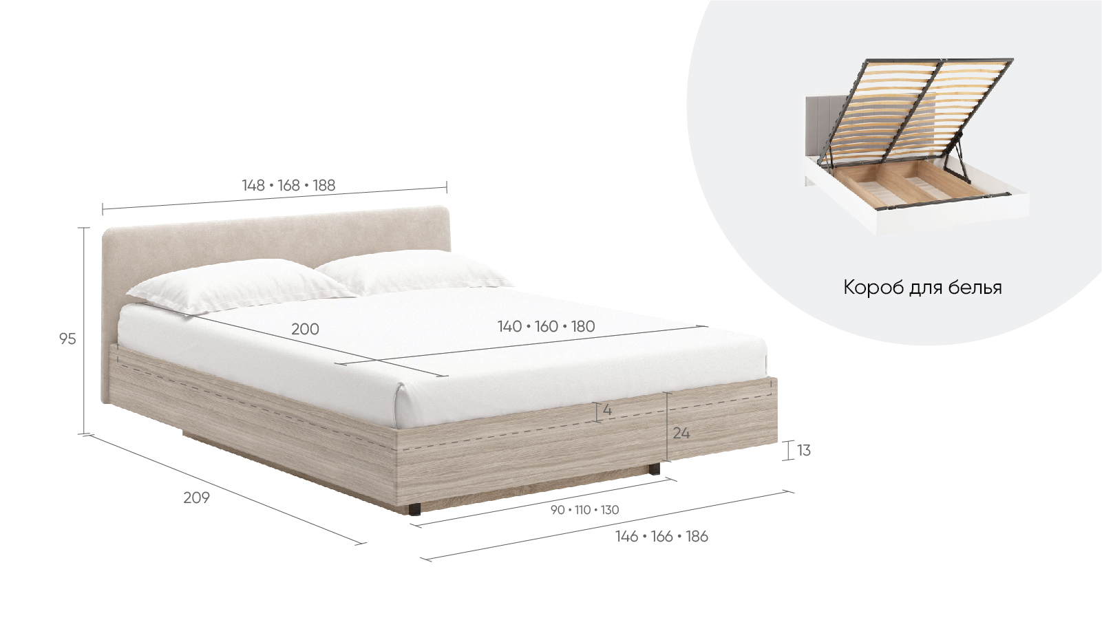 Кровать Gretta Pro, цвет Ясень светлый + ткань Casanova Milk, 140x200 - купить в Озерце