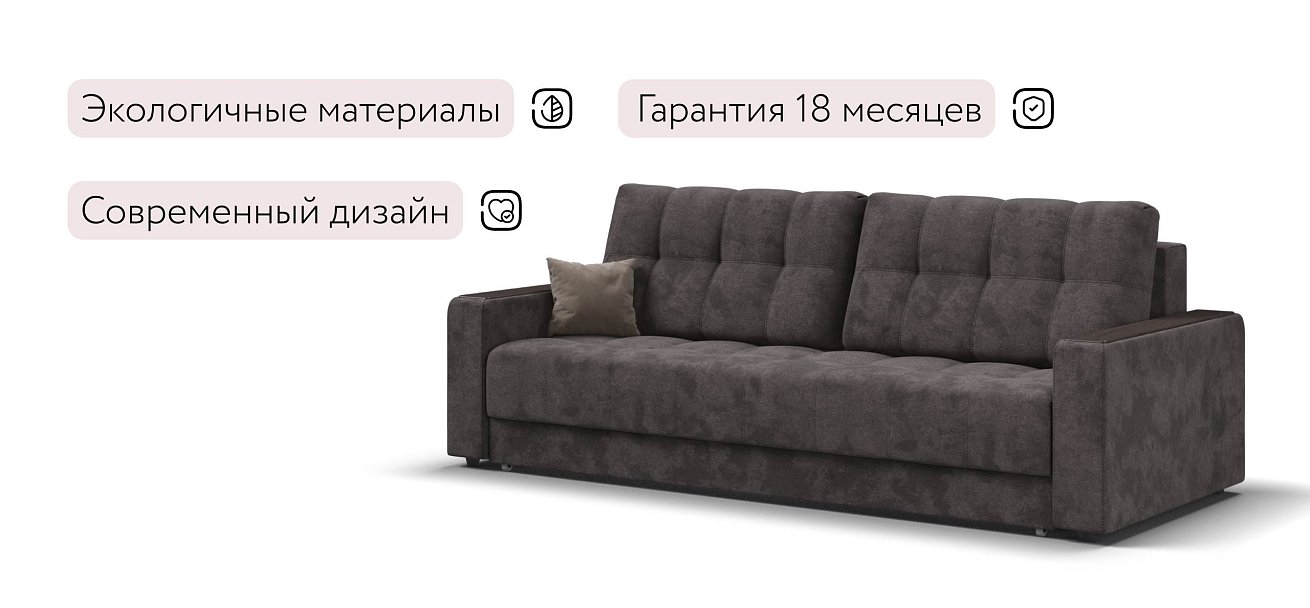 Босс Маркет диван Велюр Алькантара серый — купить в Озерце
