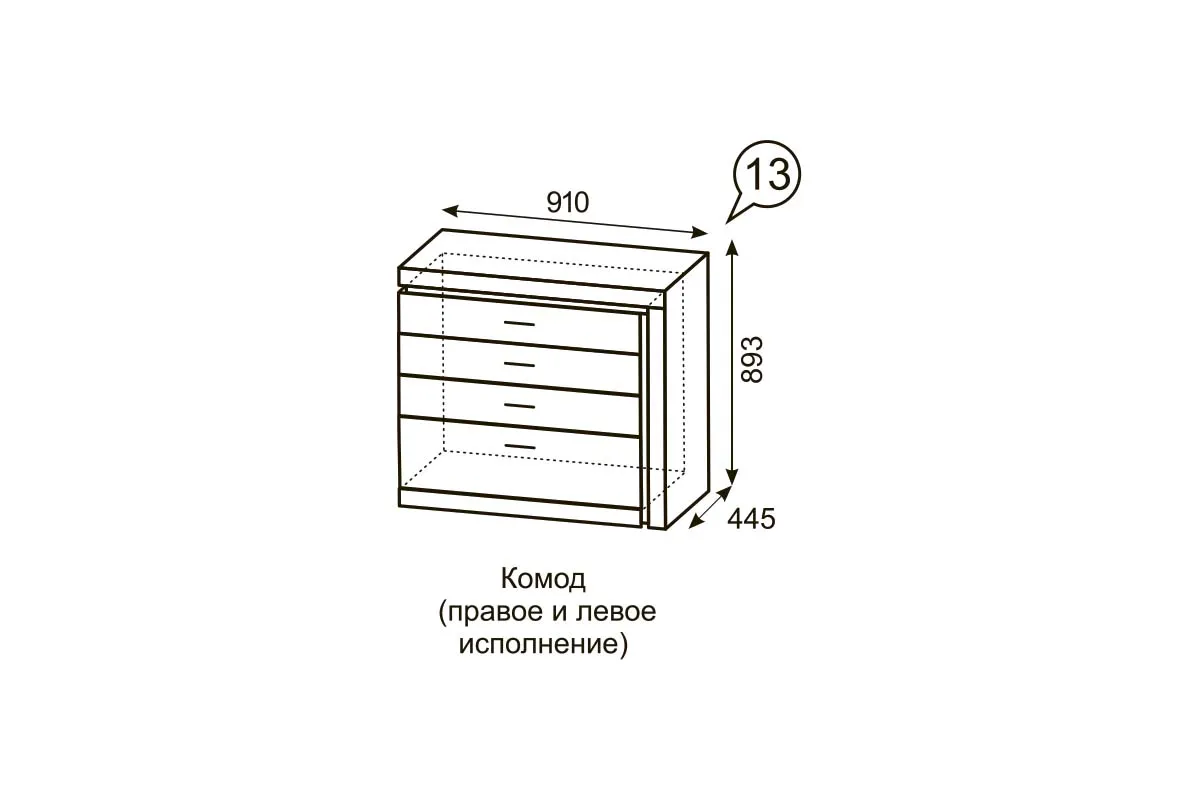 Комод Люмен 13 белый снег глянец — Мебель-центр Озерцо