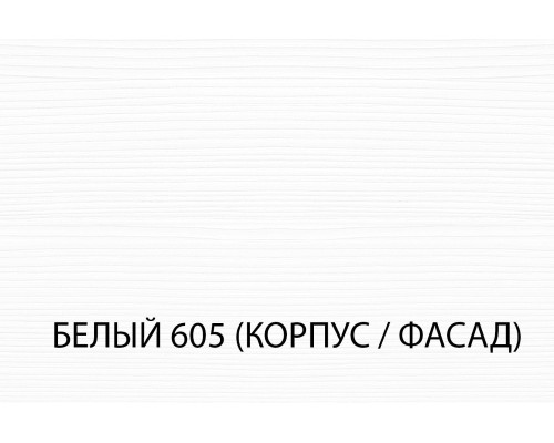 Корпус шкафа 100/56 в мебель-центре Озерцо