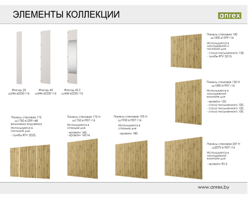 Модерн Шкаф 1D/35 в мебель-центре Озерцо