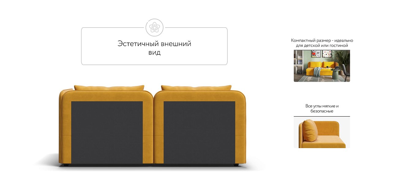 Ирис тахта Велюр Монолит желтый — купить в Озерце