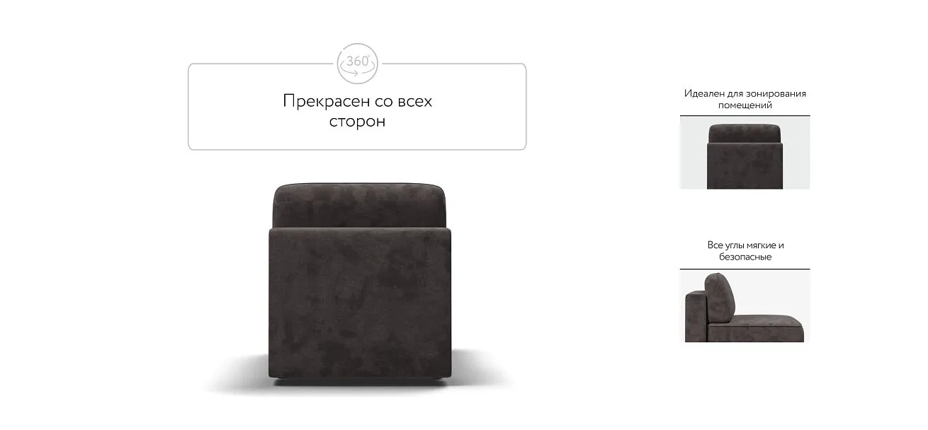 Кинг Модуль спальное место Велюр Алькантара серый — купить в Озерце