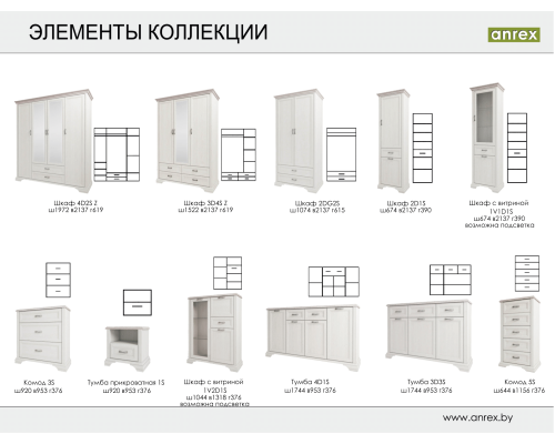 Монако Тумба прикроватная 1S — Мебель-центр Озерцо