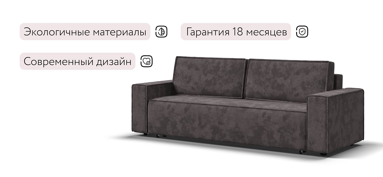 Лофт диван Велюр Алькантара серый — купить в Озерце