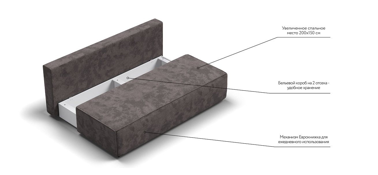 Диван NORD mini Велюр Alkantara серый — купить в Озерце