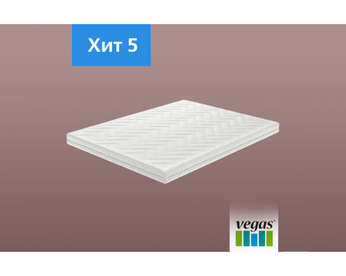 Матрас ортопедический Вегас Хит 5 160х200 - купить в Озерце