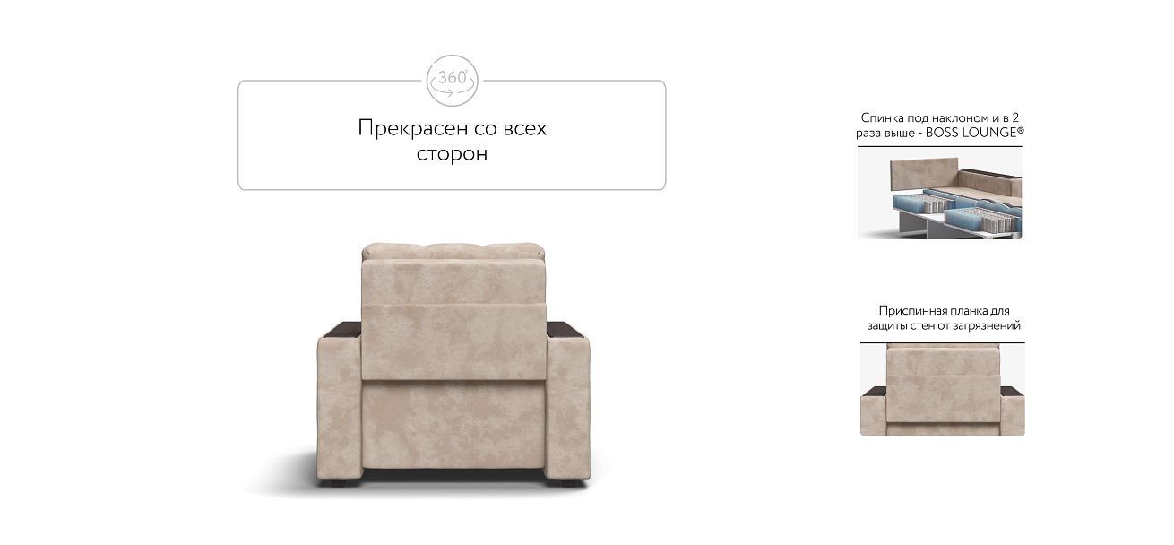 Босс кресло-кровать Велюр Алькантара пепел — купить в Озерце