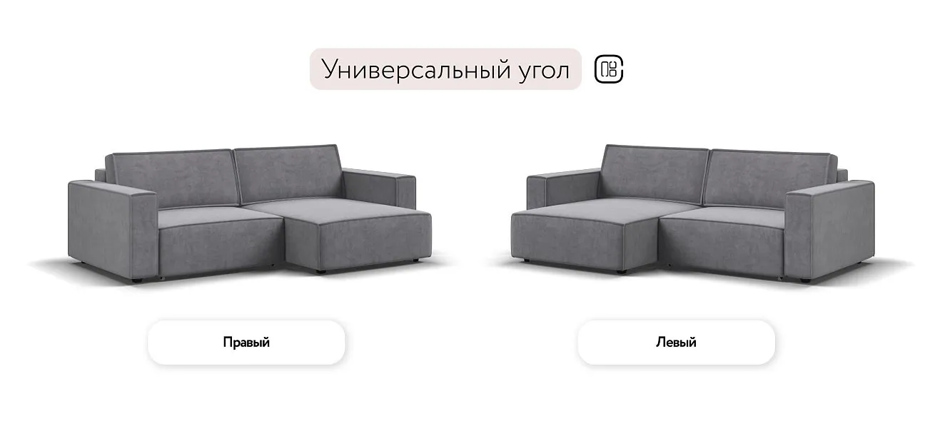 Босс Софт угловой диван Велюр Роял агат — купить в Озерце