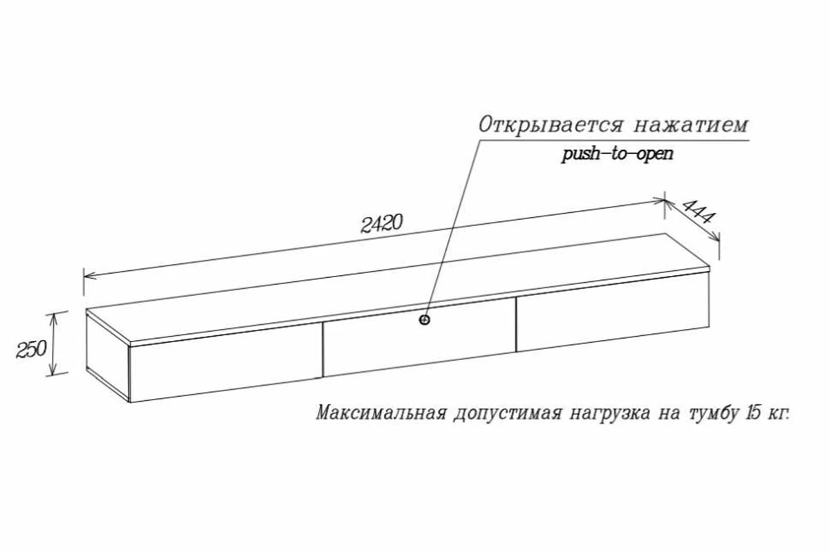 Тумба навесная Сканди с 3 ящиками 2420 (Дуб бунратти/Белый бланш) — Мебель-центр Озерцо