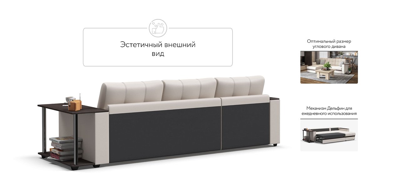 Атланта Люкс угловой диван Экокожа белый — купить в Озерце