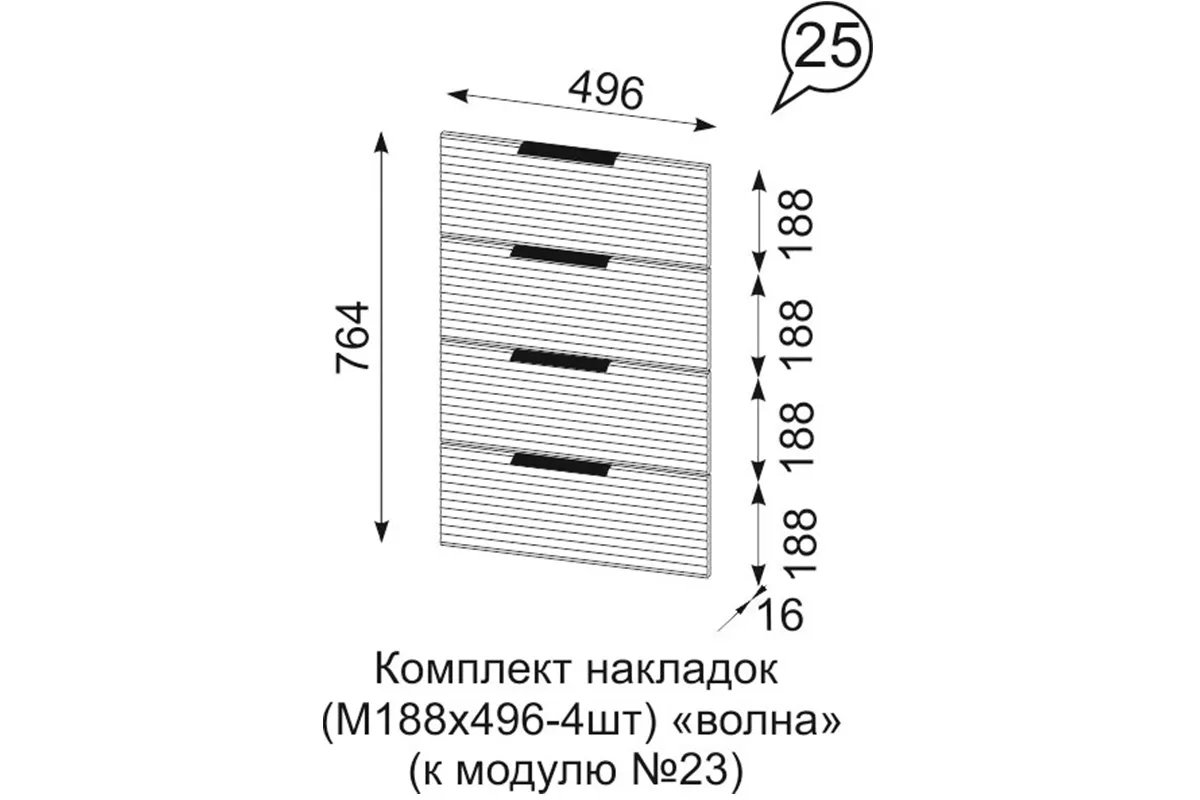 Комод Квадро №1500.4 (Дуб Вотан / Тальк) — Мебель-центр Озерцо