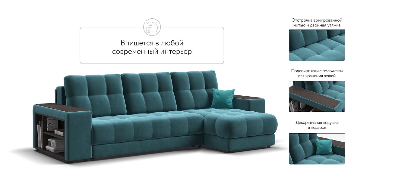 Угловой диван BOSS 3.0 XL велюр Monolit зеленый — купить в Озерце