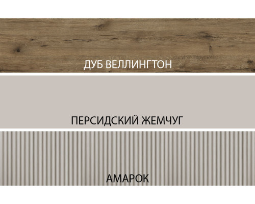 Стенка для гостиной №1 Винати — Мебель-центр Озерцо