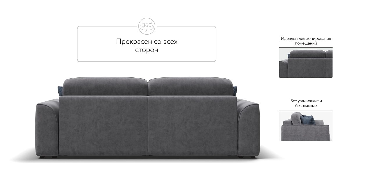 Кинг Про диван Велюр Роял агат — купить в Озерце