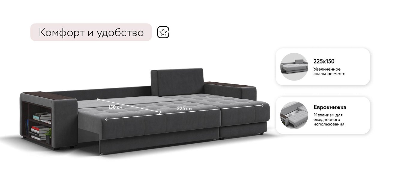 Ванкувер угловой диван Велюр Монолит серый — купить в Озерце