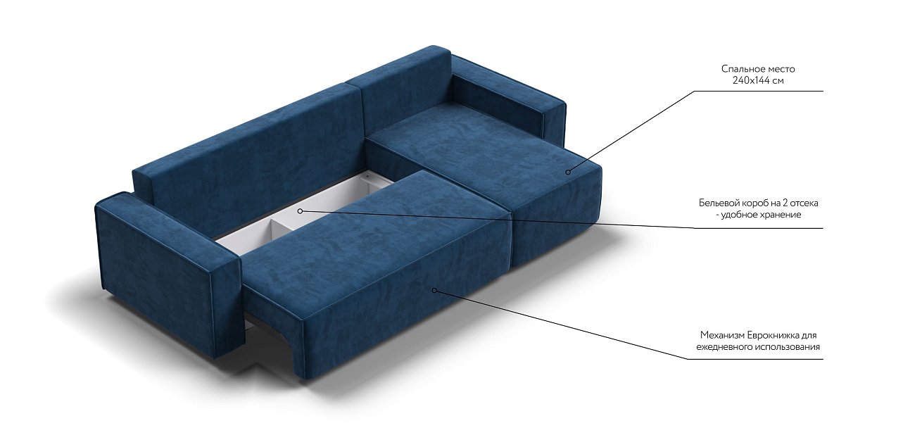 Норд угловой диван Велюр Монолит синий — купить в Озерце