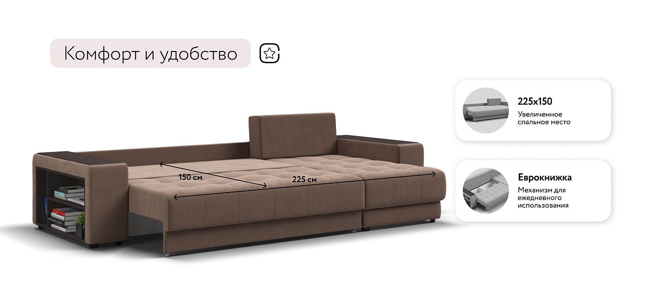 Ванкувер угловой диван Велюр Монолит мокко — купить в Озерце