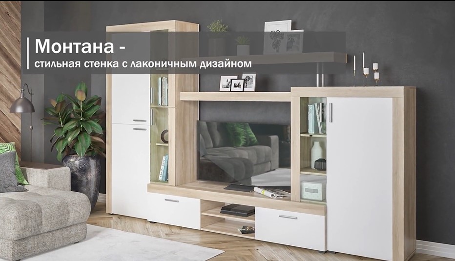 Стенка Монтана Крафт табачный, Серый графит — Мебель-центр Озерцо