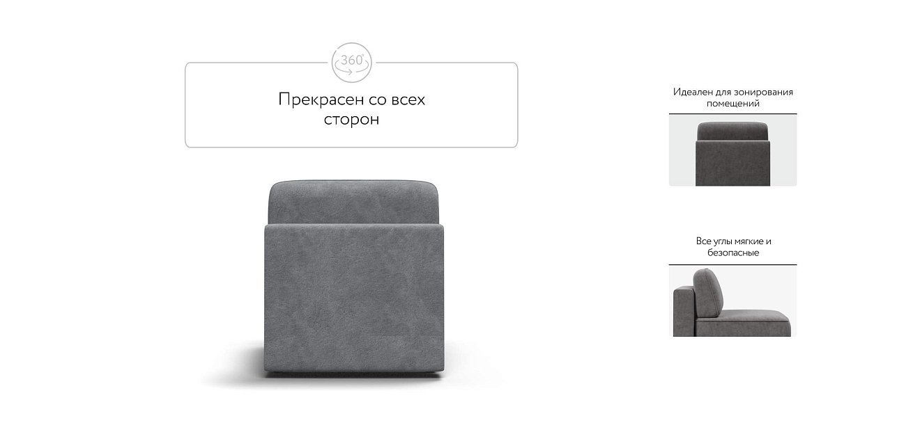 Кинг Модуль спальное место Велюр Реал серый — купить в Озерце