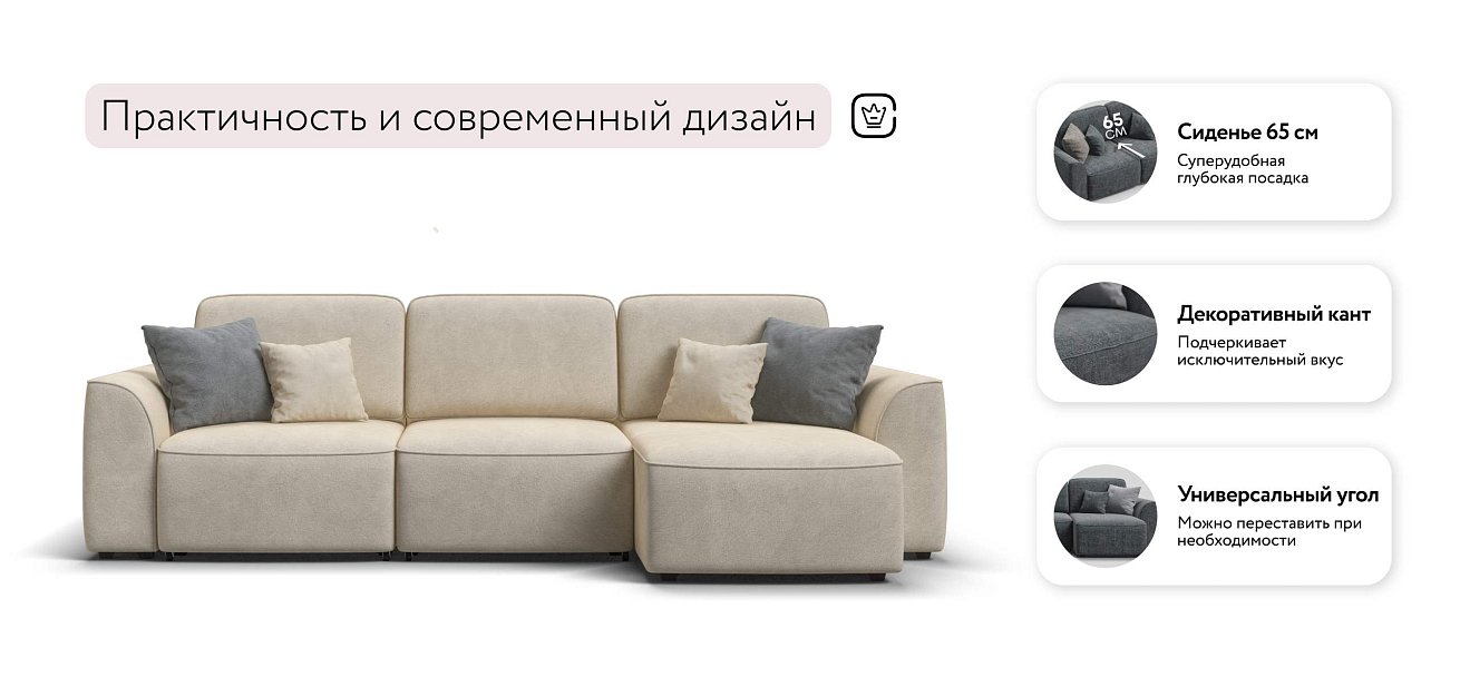 Кинг угловой диван Велюр Реал бежевый — купить в Озерце