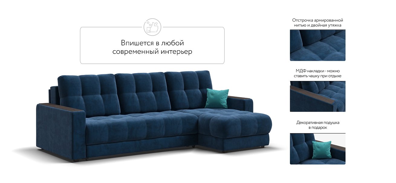 Угловой диван BOSS 3.0 Classic XL велюр Monolit синий — купить в Озерце