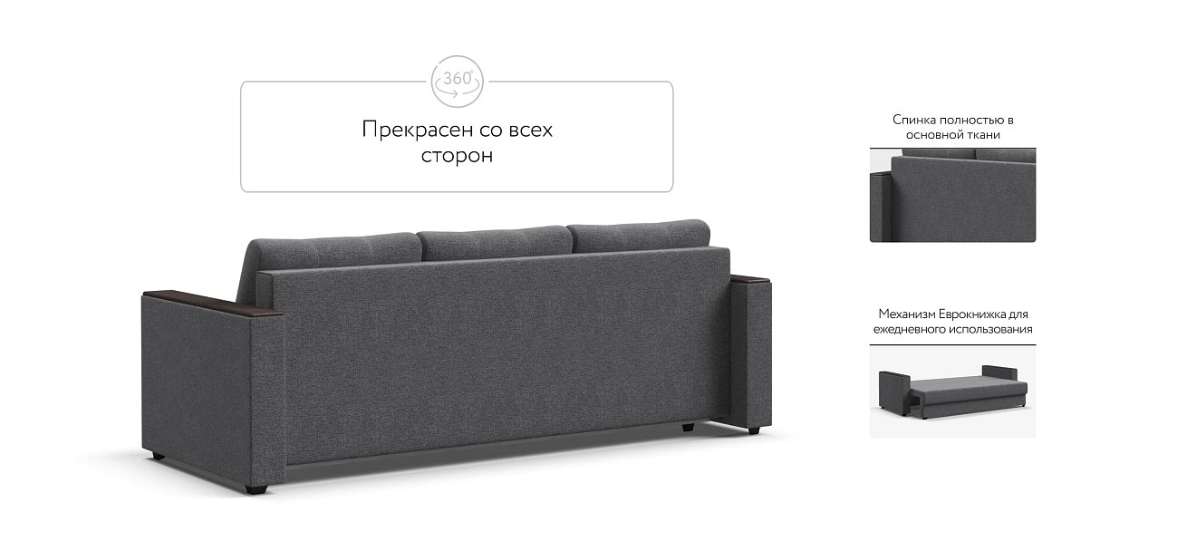 Атланта диван Рогожка Мальмо серый — купить в Озерце