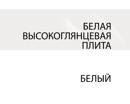 Линате Зеркало TYP 121 — Мебель-центр Озерцо