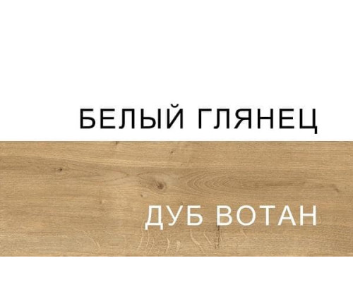 Стенка для гостиной Таурус — Мебель-центр Озерцо