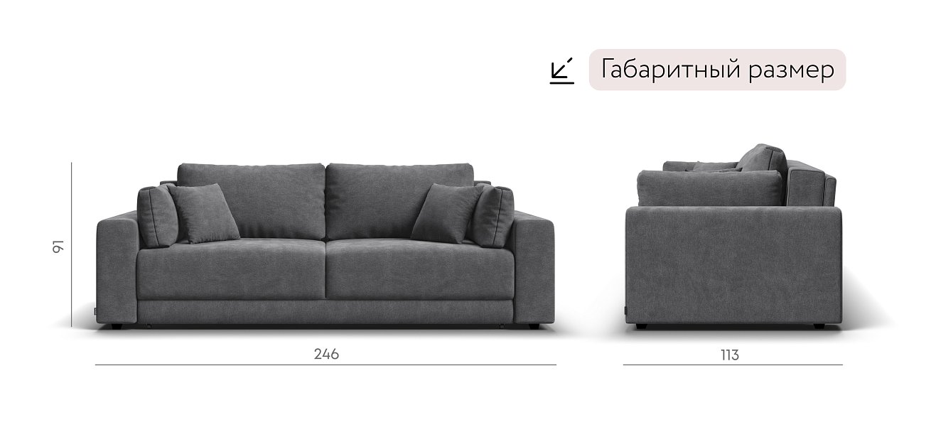 Диван Босс Прайм Шенилл CLOUD графит — купить в Озерце