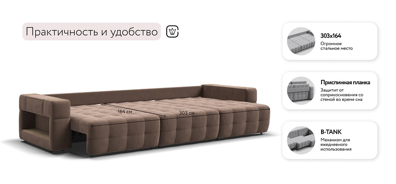 Босс ХО Макс диван Велюр Монолит мокко — купить в Озерце