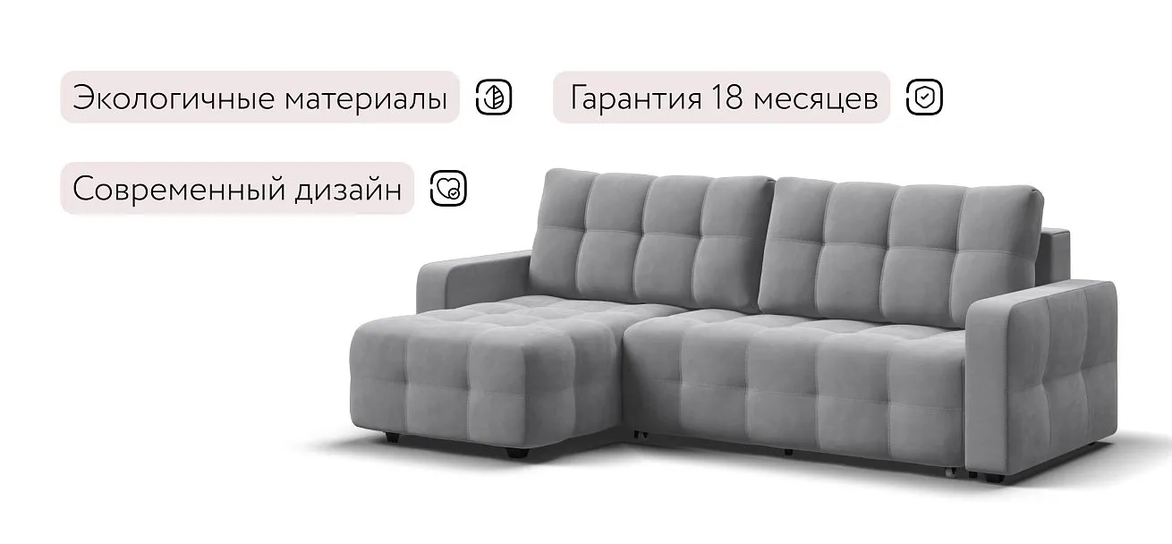 Уют угловой диван Велюр Монолит сталь — купить в Озерце