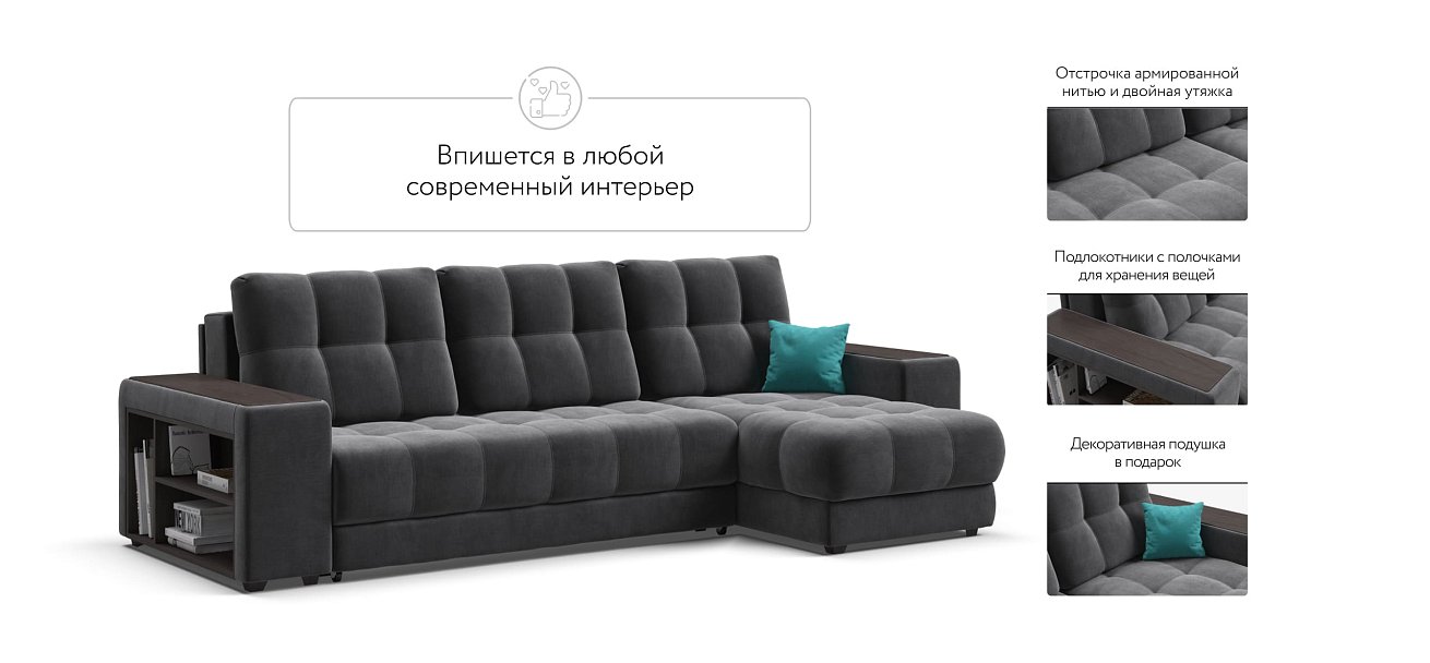 Угловой диван BOSS 3.0 XL велюр Monolit серый — купить в Озерце
