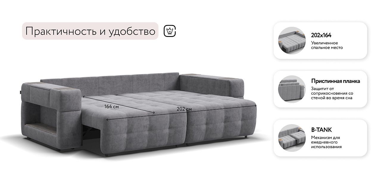 Босс ХО диван Велюр Роял агат — купить в Озерце