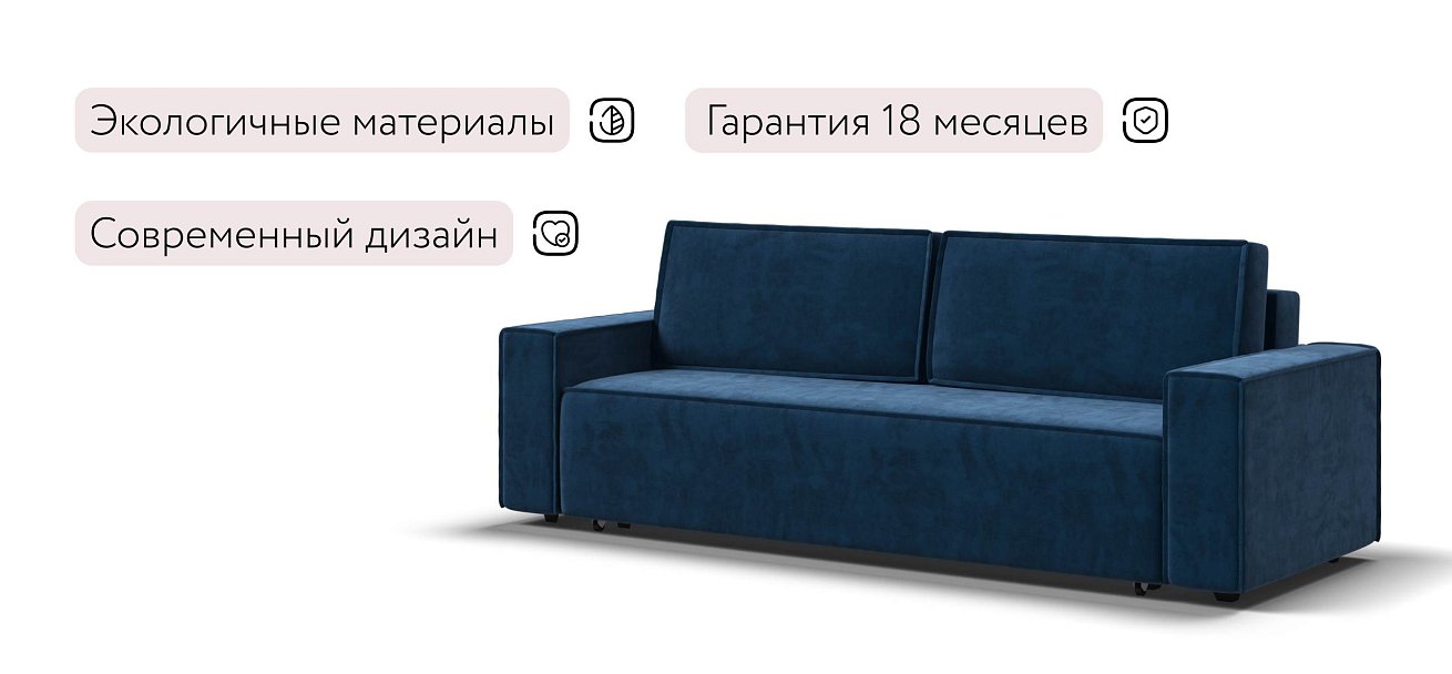 Лофт диван Велюр Монолит синий — купить в Озерце