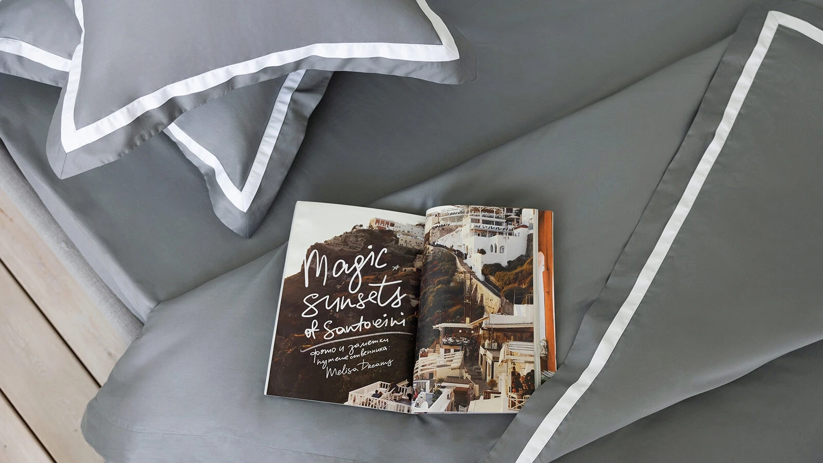 Постельное белье Maco Sateen, цвет: Пепельный 220x240, без простыни в мебель-центре Озерцо