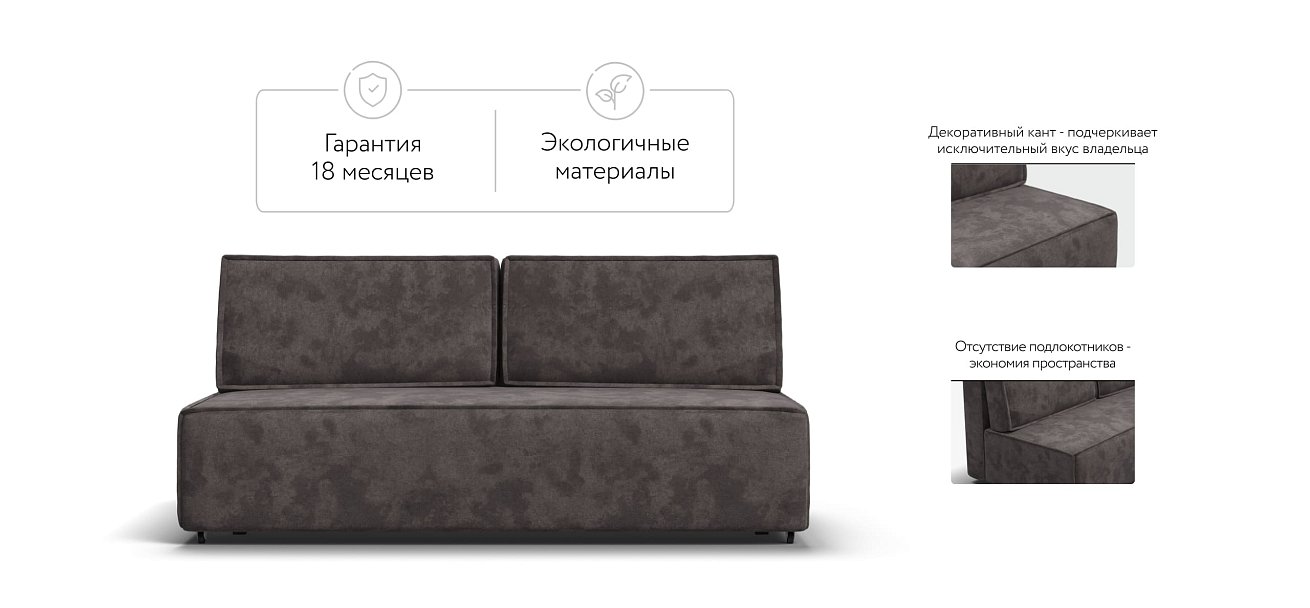 Диван NORD mini Велюр Alkantara серый — купить в Озерце