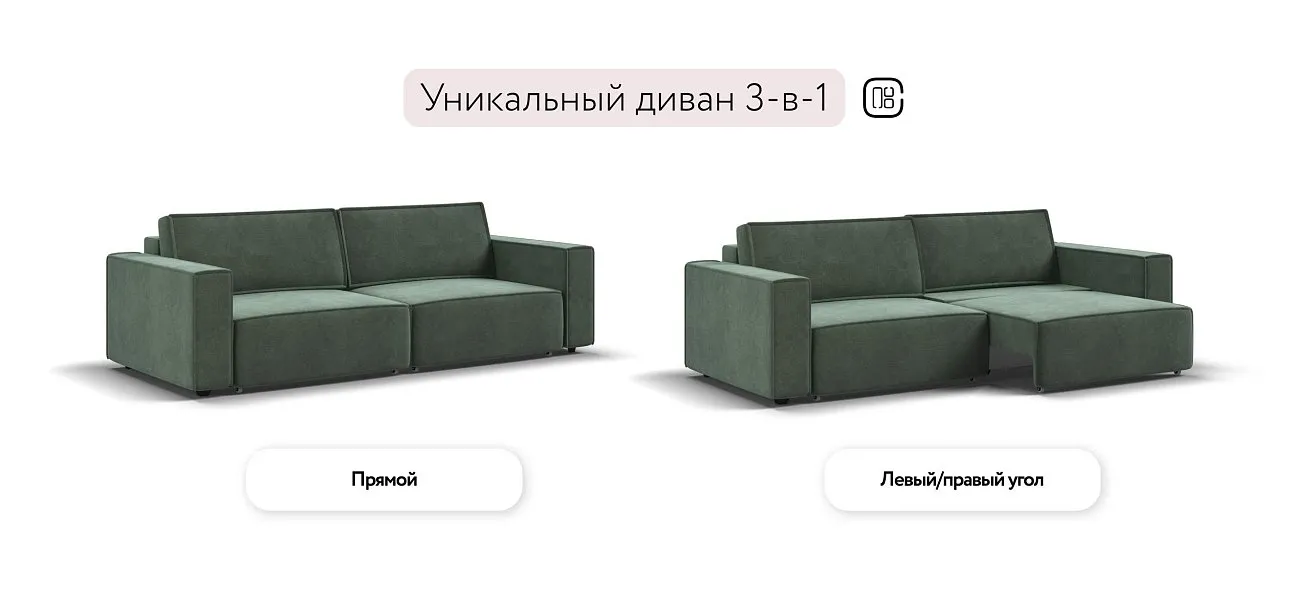 Босс Софт диван Велюр Реал зеленый — купить в Озерце