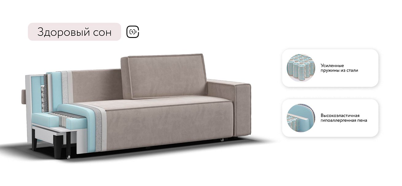 Лофт диван Велюр Монолит латте — купить в Озерце