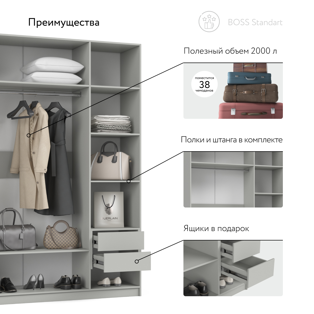 Шкаф BOSS STANDART 150 - 3Д Шиншилла серая в мебель-центре Озерцо