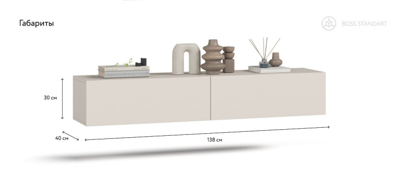 ТВ Тумба BOSS STANDART 140 Кашемир серый — Мебель-центр Озерцо