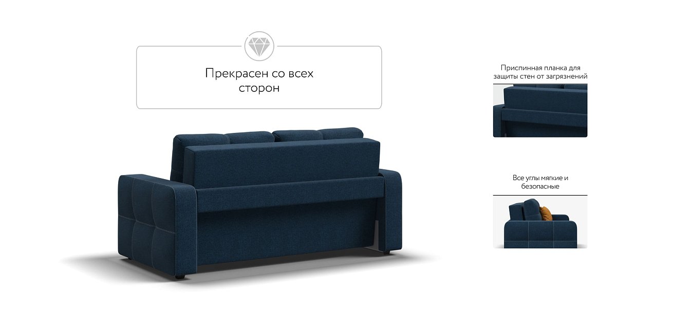 Денди двухместный диван Рогожка Мальмо синий — купить в Озерце
