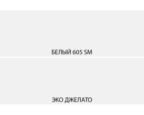 Симпл Полка навесная 120 — Мебель-центр Озерцо