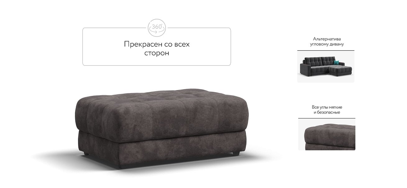 Босс пуф Велюр Алькантара серый — купить в Озерце