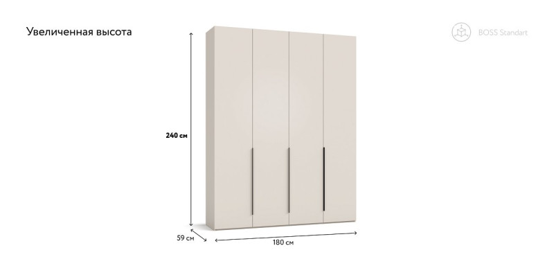 Шкаф BOSS STANDART 180 - 4Д Кашемир серый в мебель-центре Озерцо