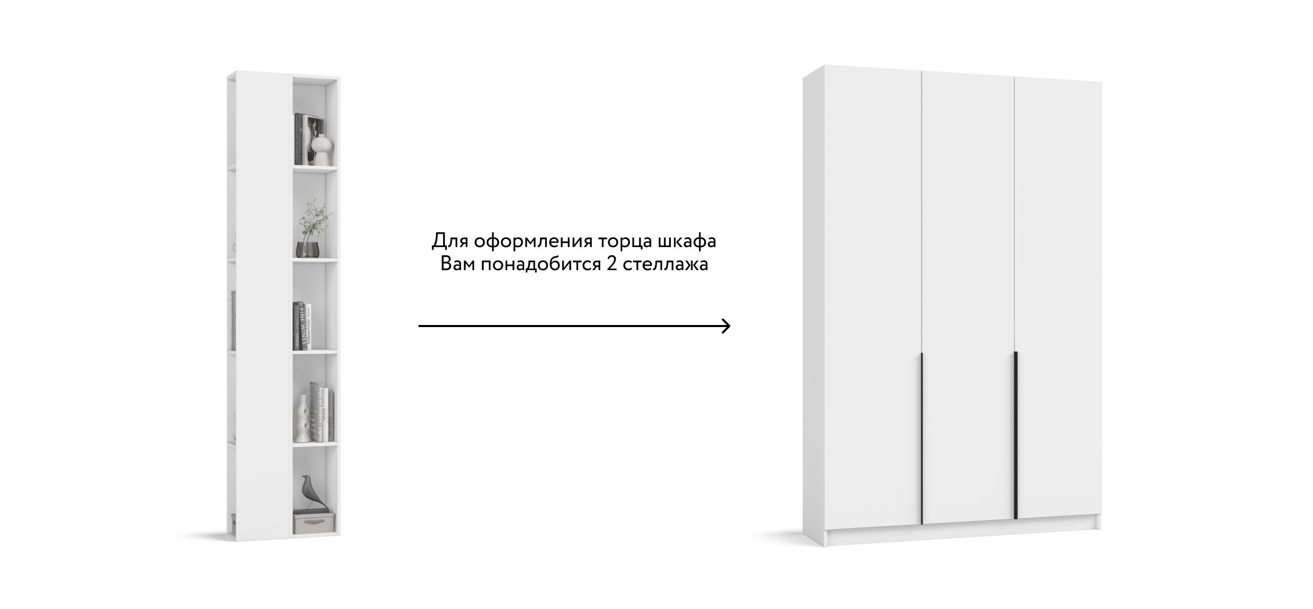 Стеллаж 220 Белый в мебель-центре Озерцо