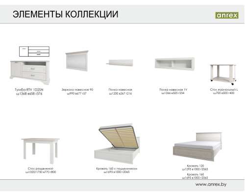 Монако Тумба прикроватная 1S — Мебель-центр Озерцо