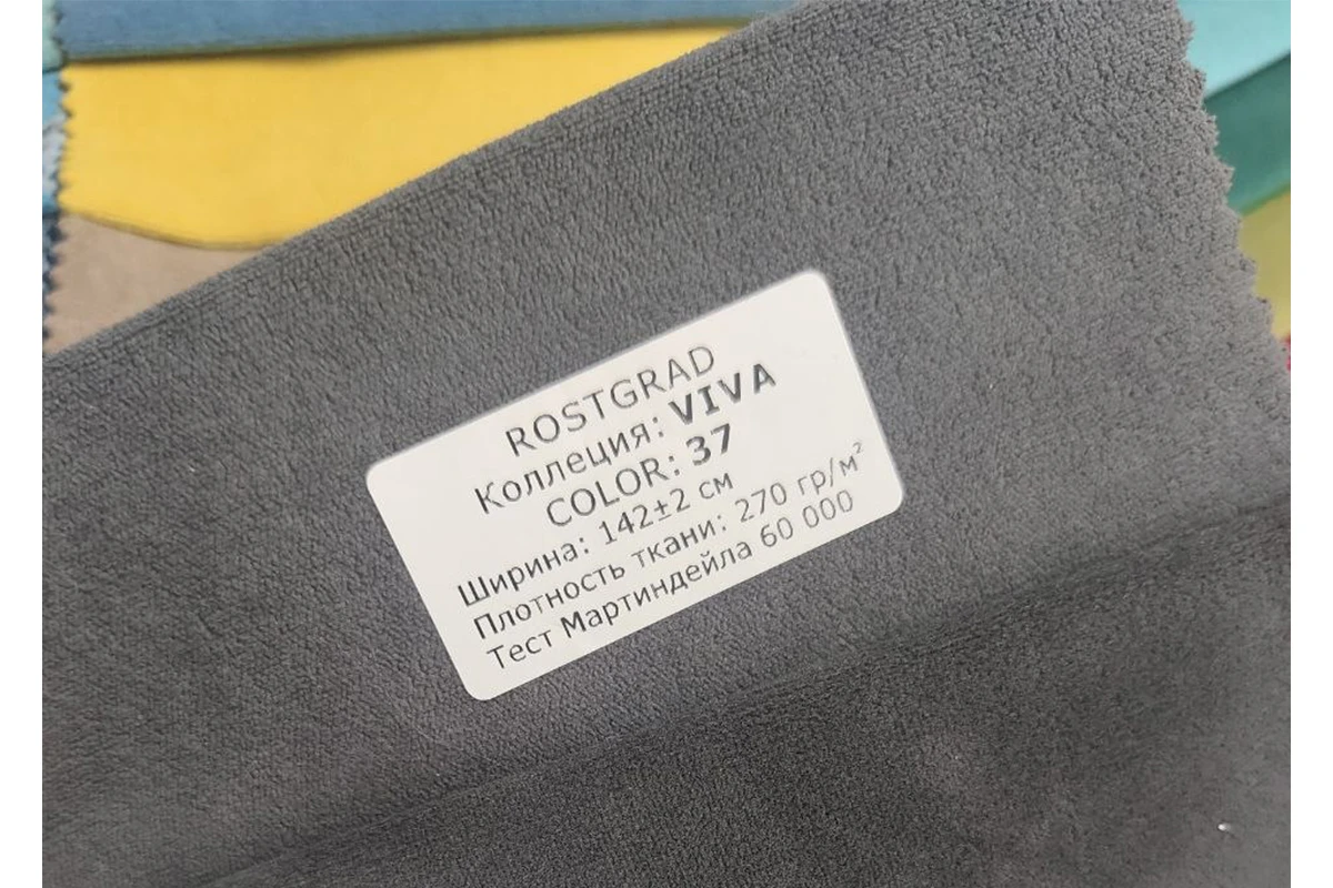 Кровать Невада-1 с ПМ 180х200 (Viva 37) 2 кат. - купить в Озерце