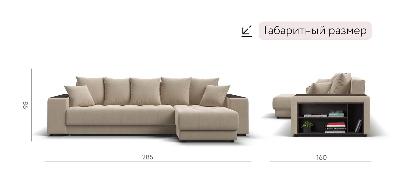 Ванкувер угловой диван Велюр Монолит латте — купить в Озерце
